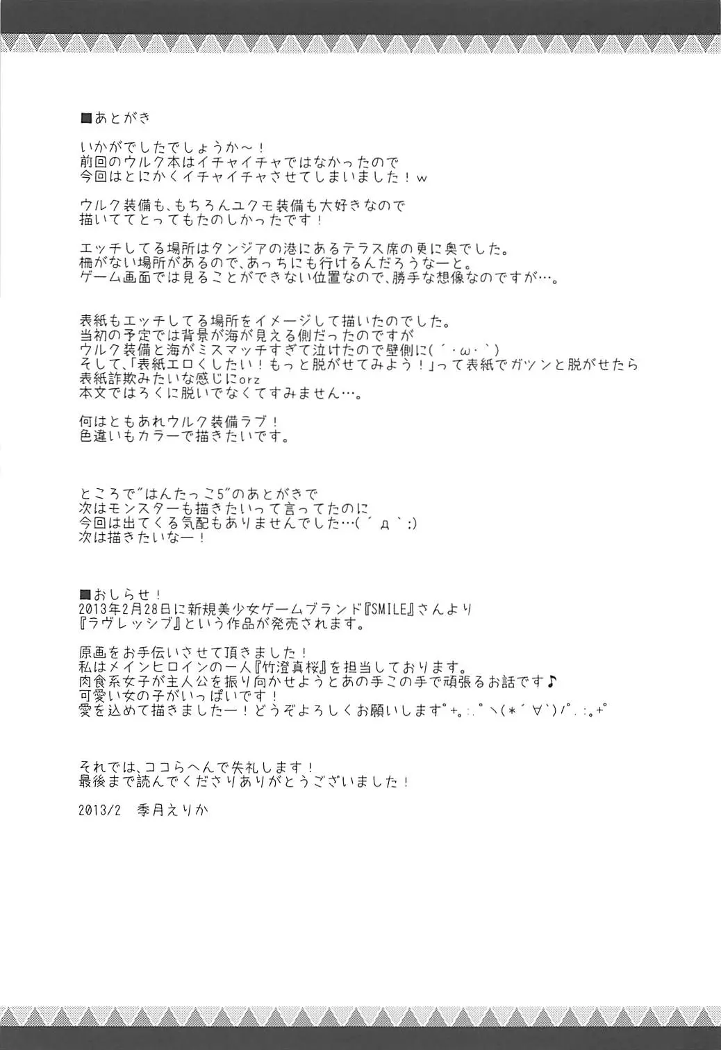웹툰 이미지 19