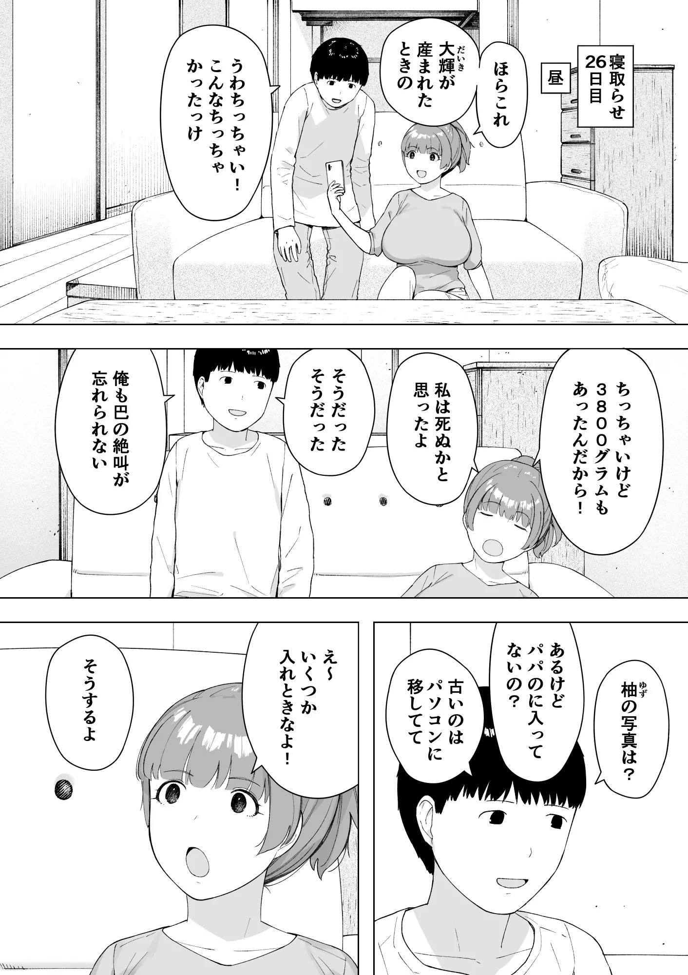 웹툰 이미지 14