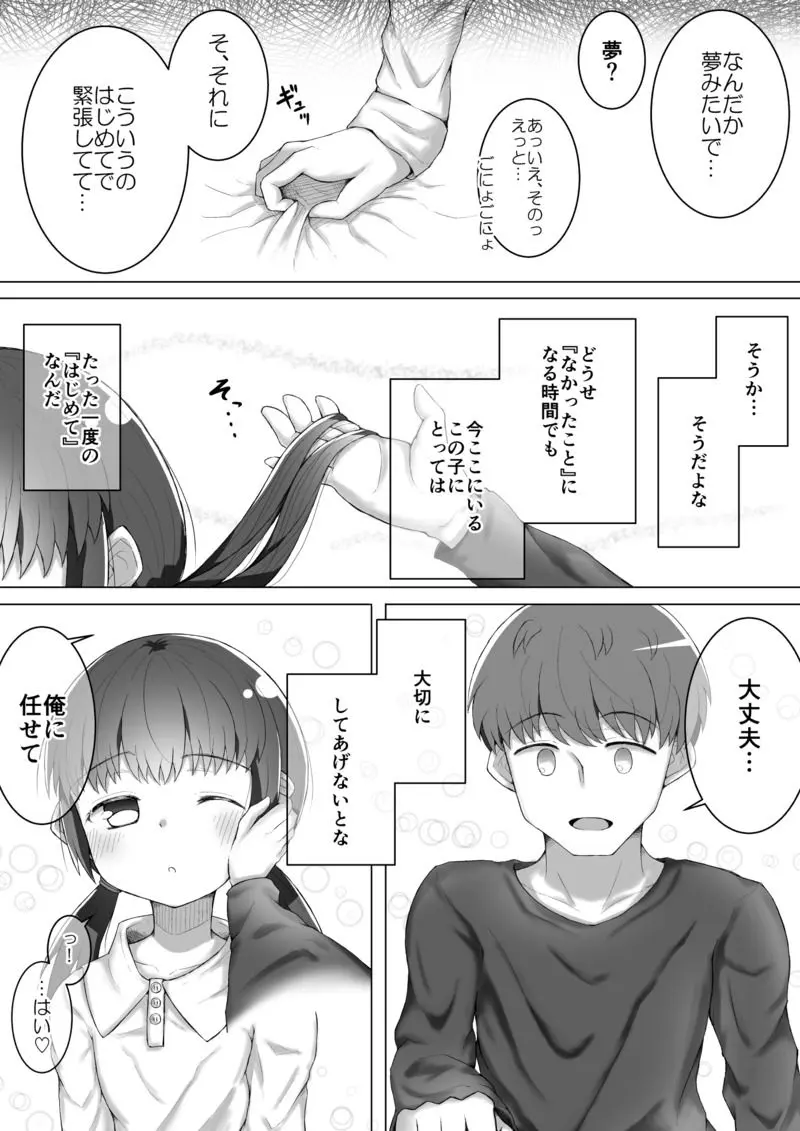 웹툰 이미지 11