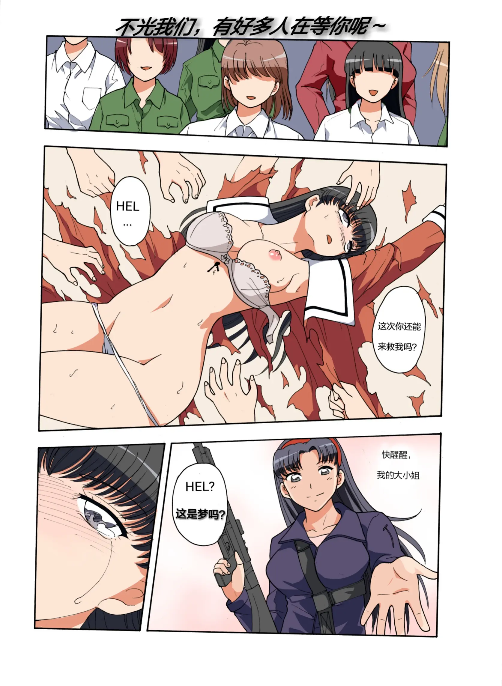 웹툰 이미지 225