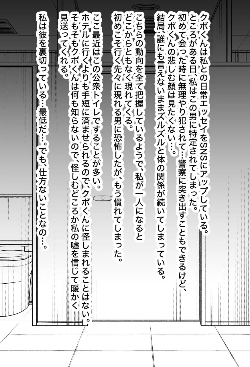 웹툰 이미지 204