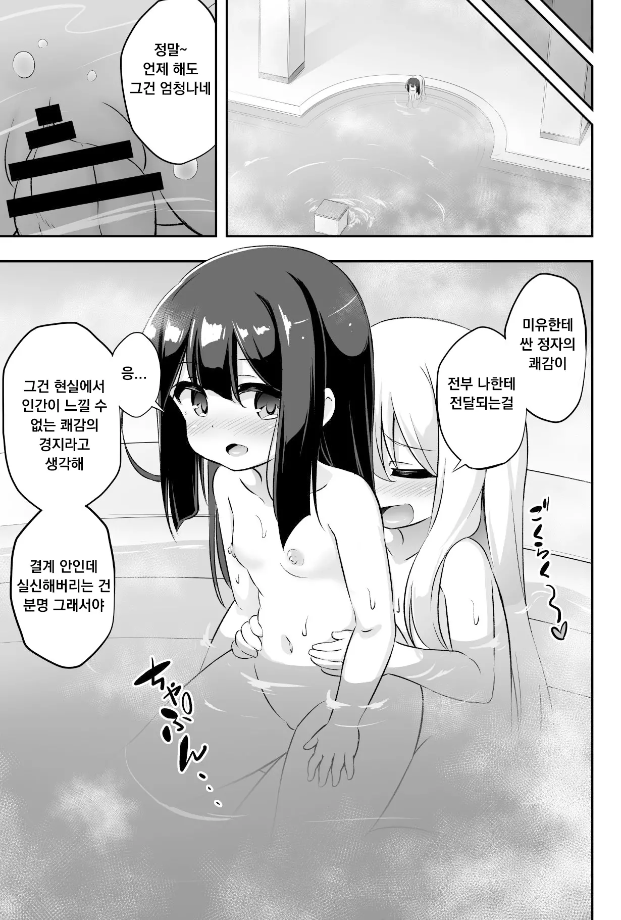 웹툰 이미지 29