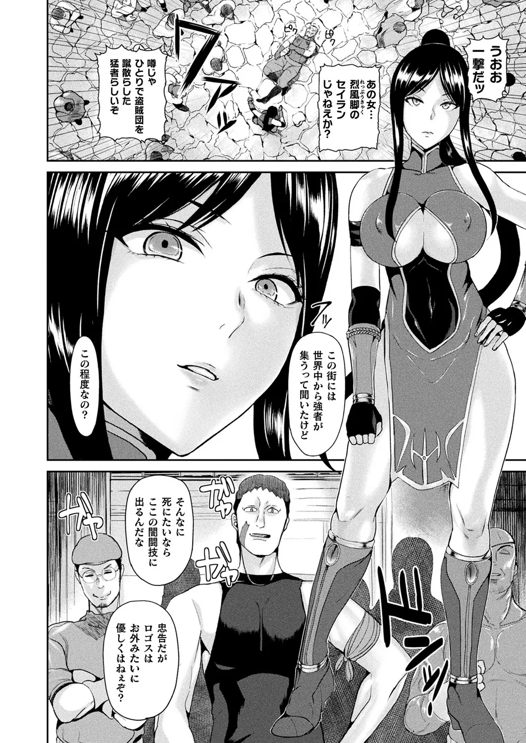 웹툰 이미지 199
