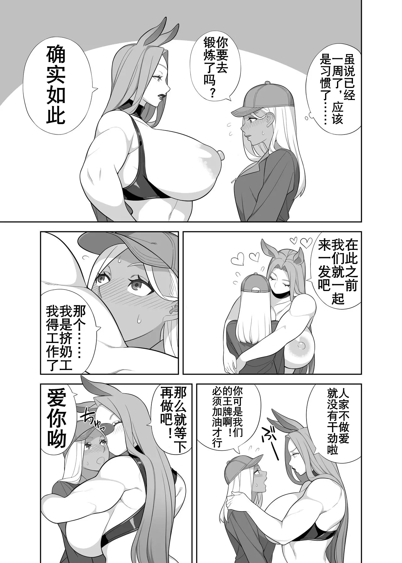 웹툰 이미지 5