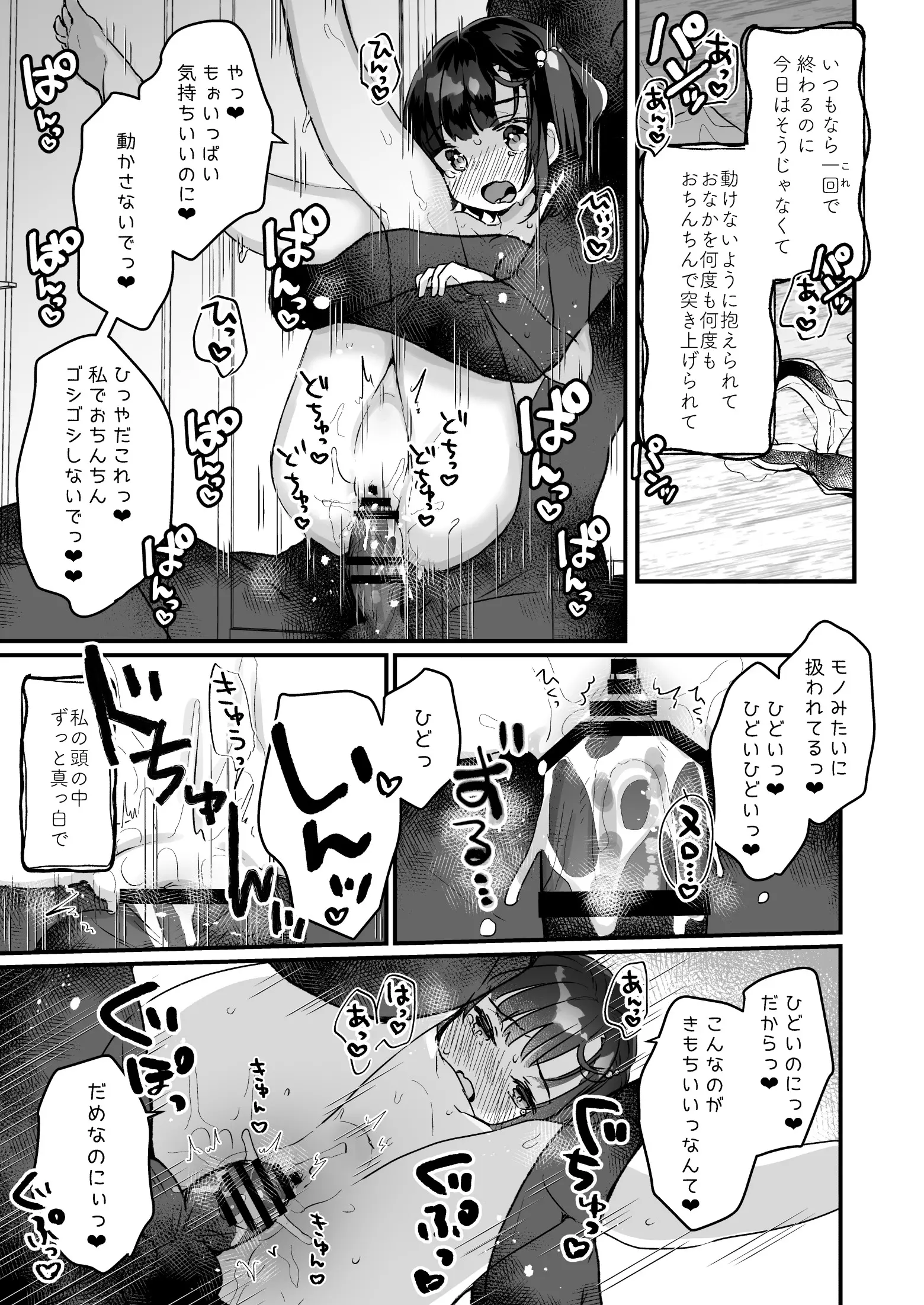 웹툰 이미지 45