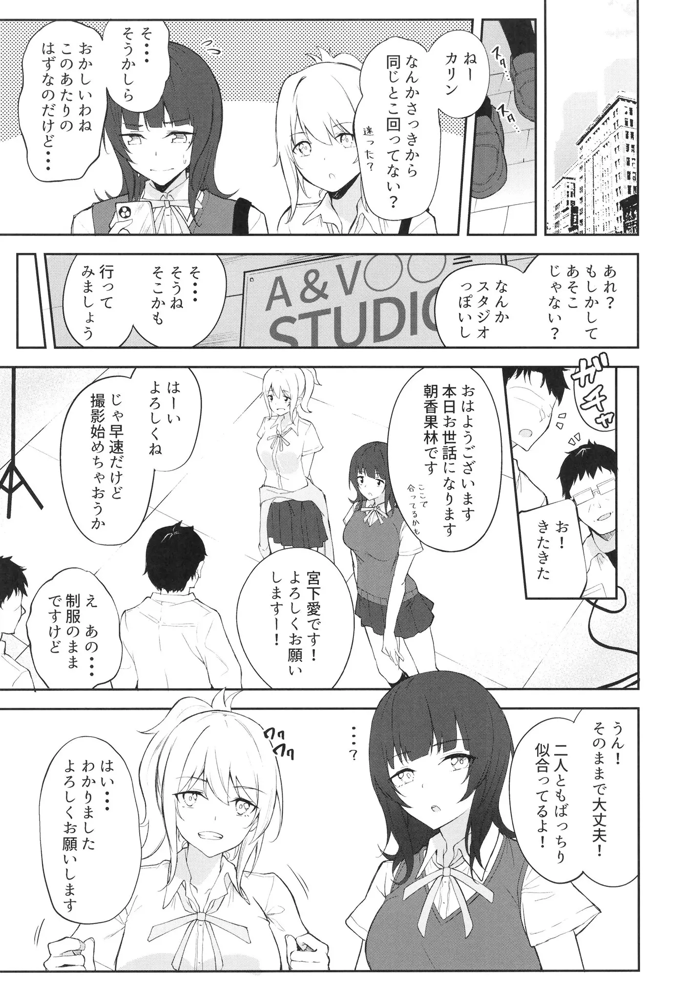웹툰 이미지 4