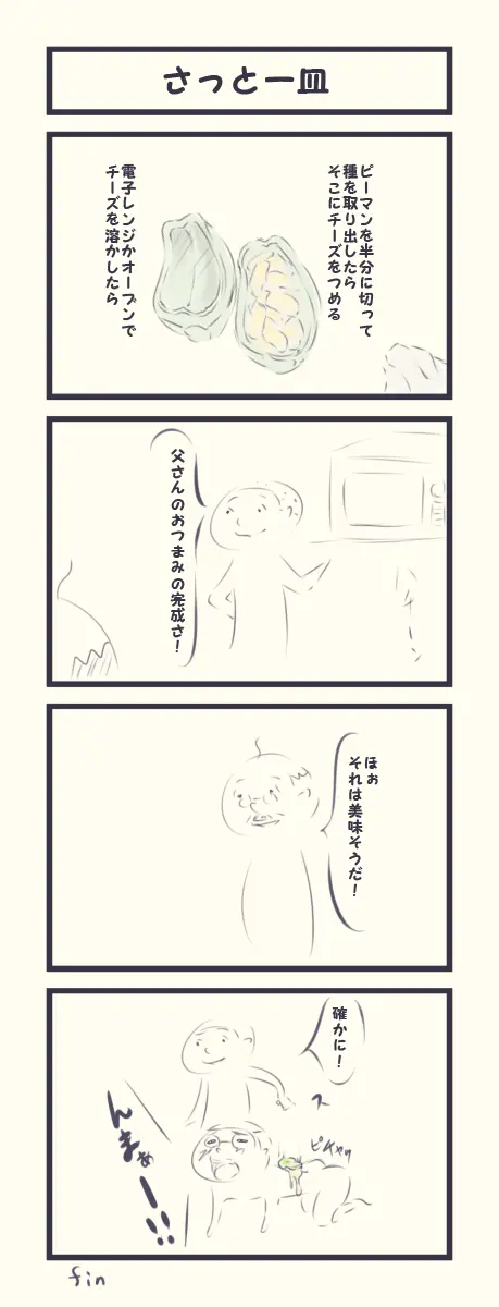 웹툰 이미지 331