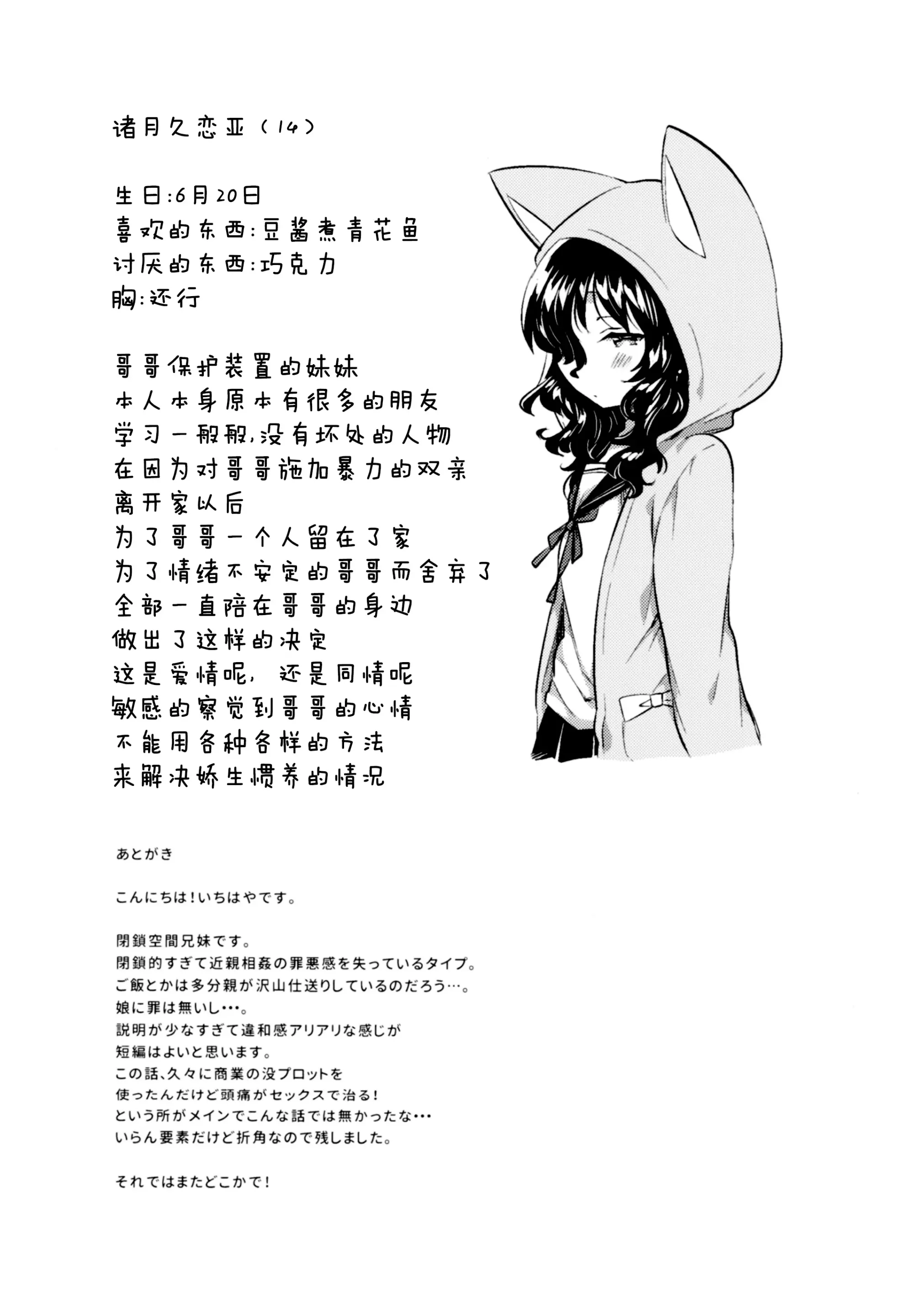 웹툰 이미지 23