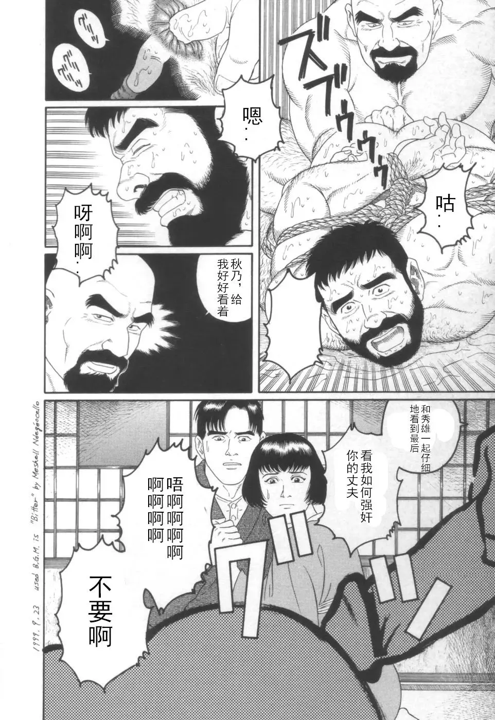 웹툰 이미지 24
