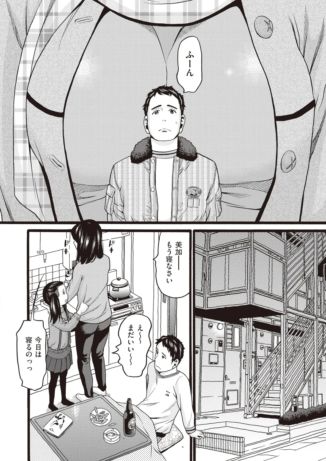 웹툰 이미지 199