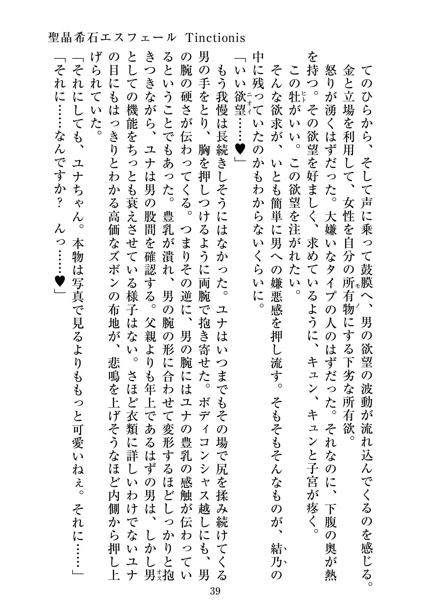 웹툰 이미지 39