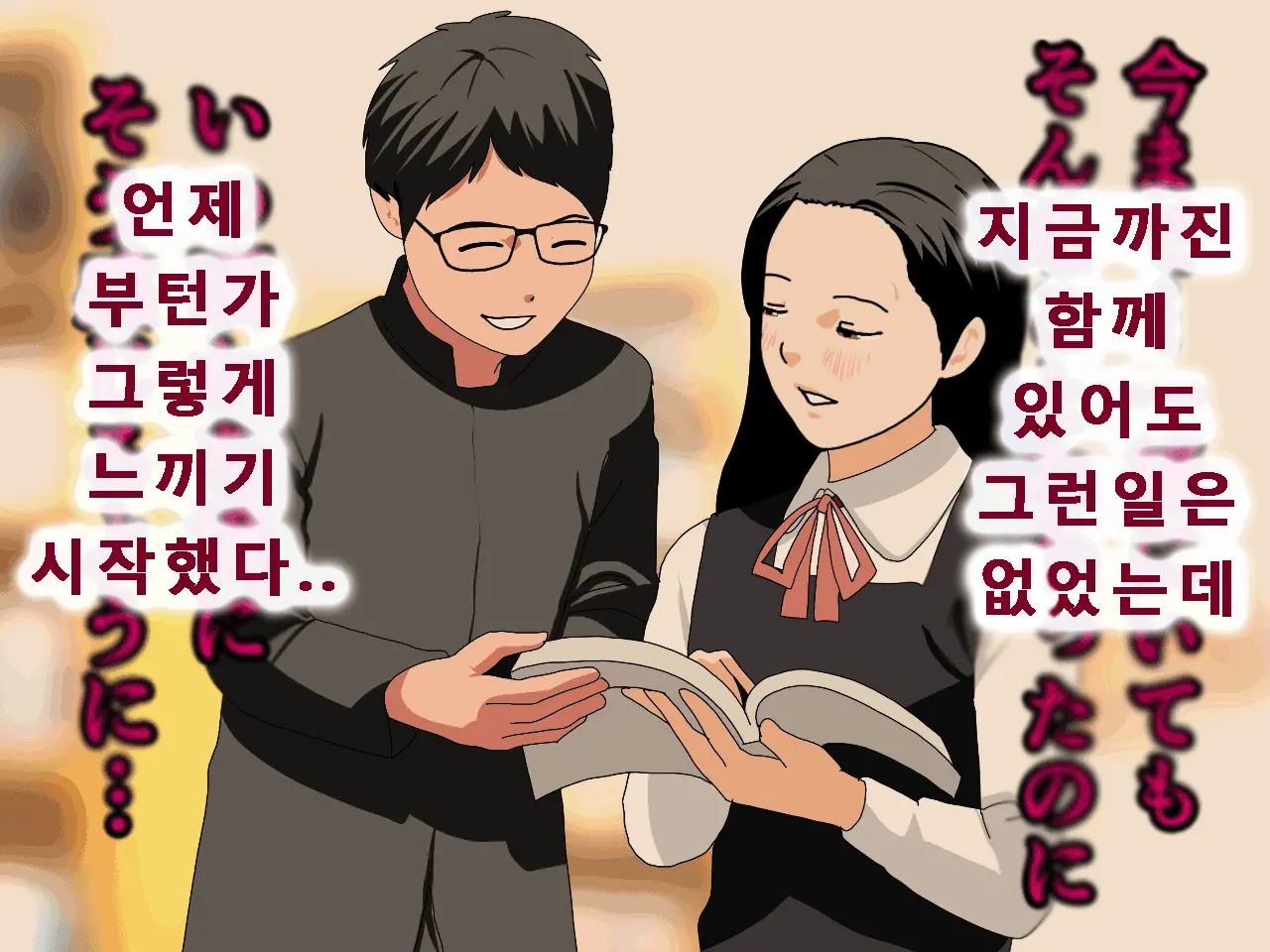 웹툰 이미지 17