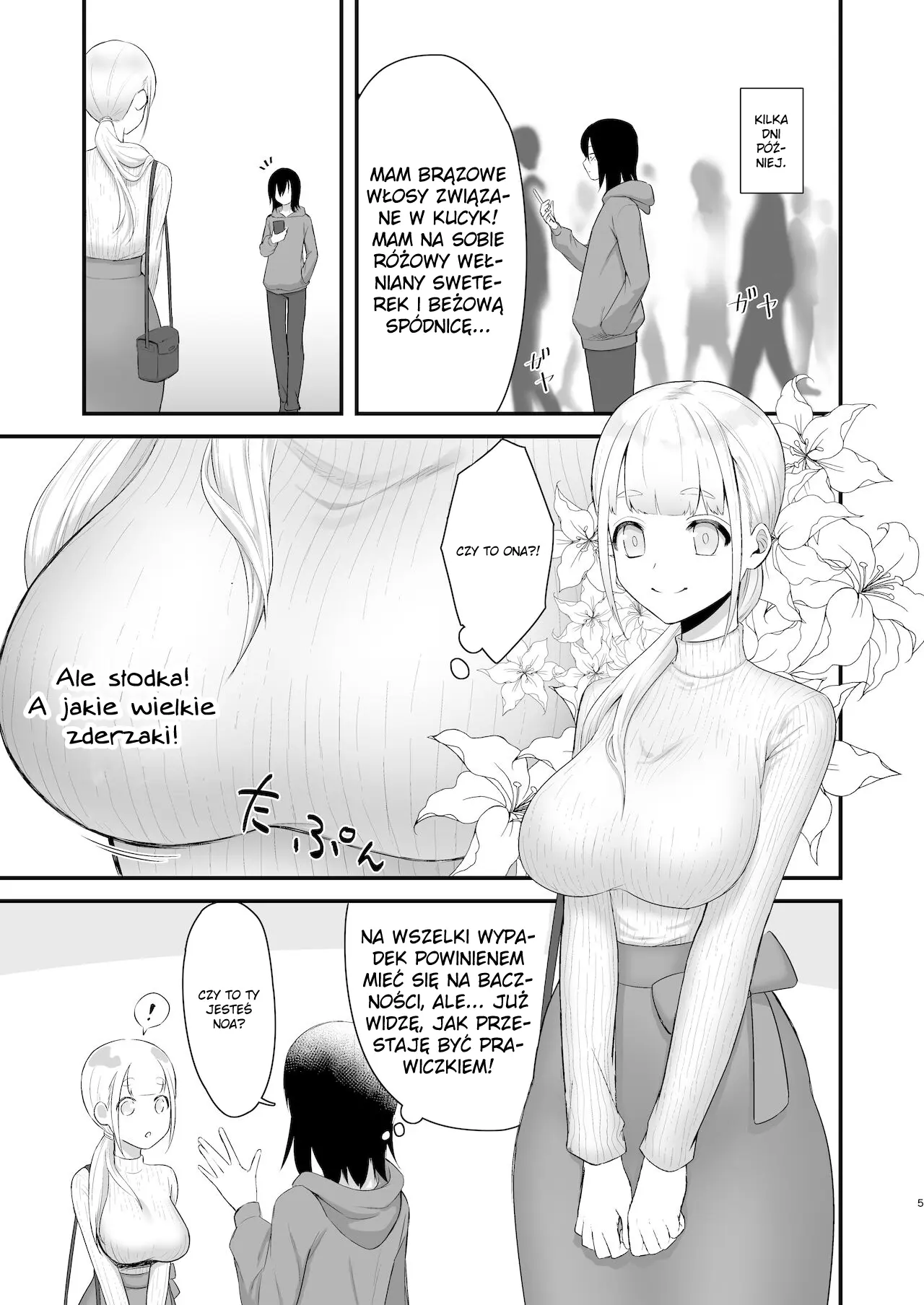 웹툰 이미지 3