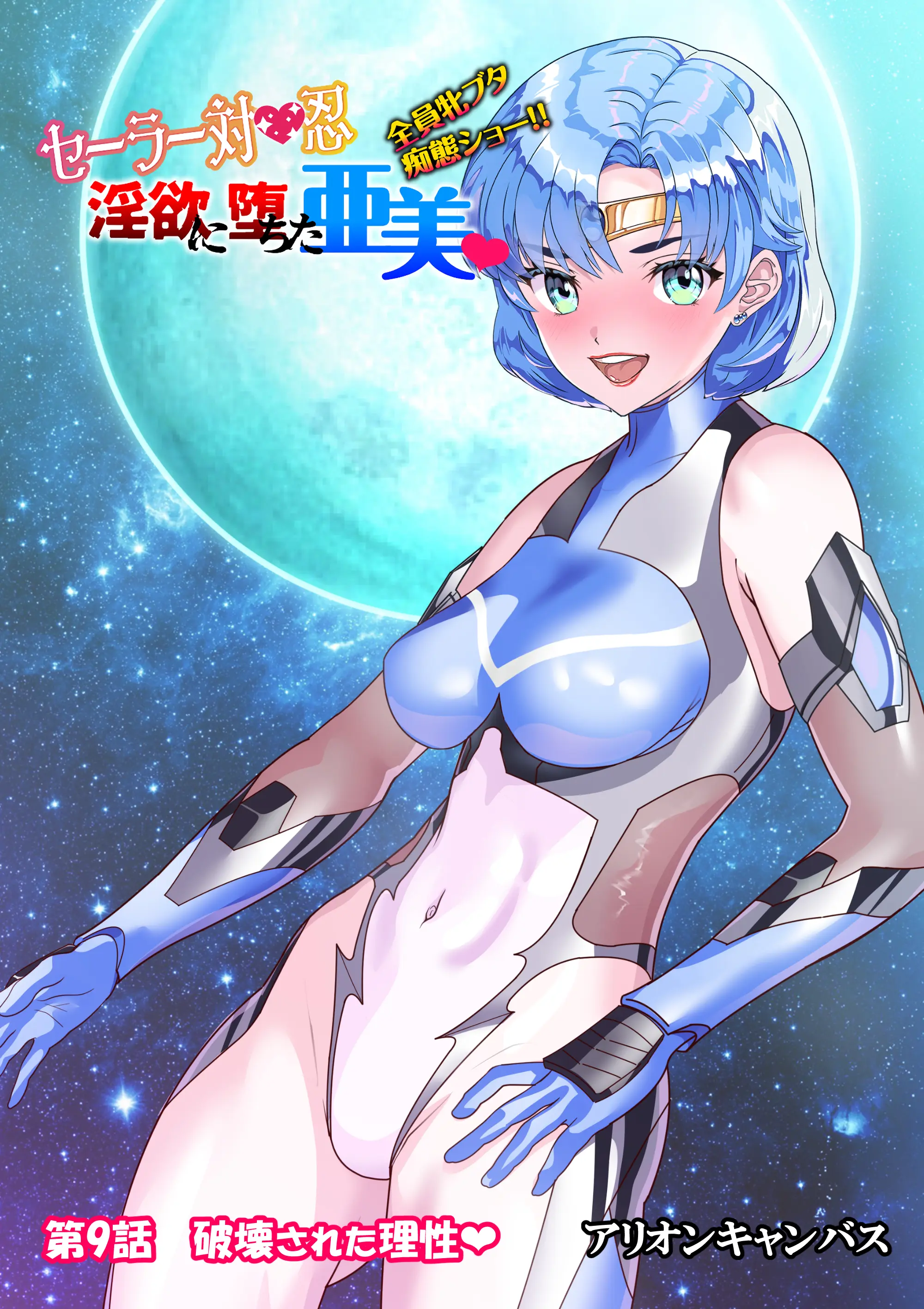 웹툰 이미지 0