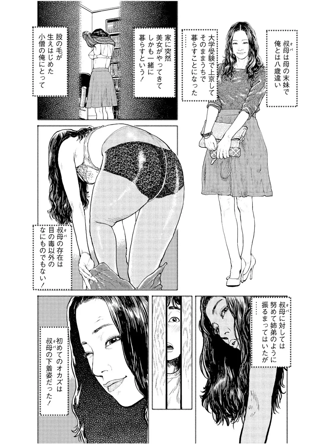 웹툰 이미지 55