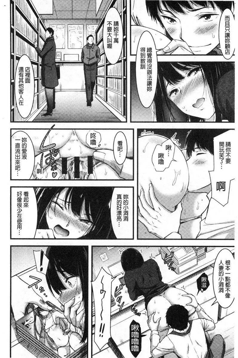 웹툰 이미지 152