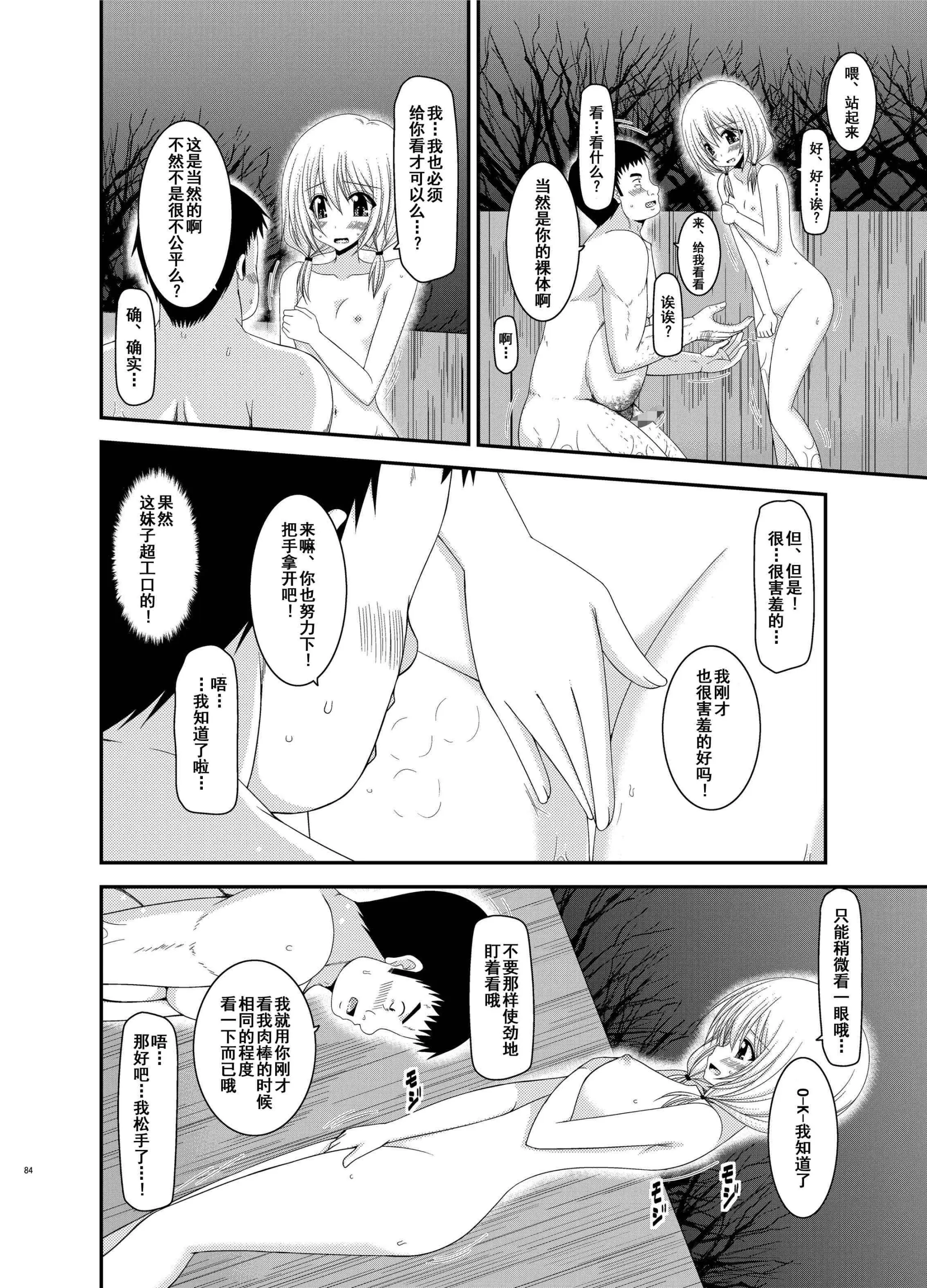 웹툰 이미지 82