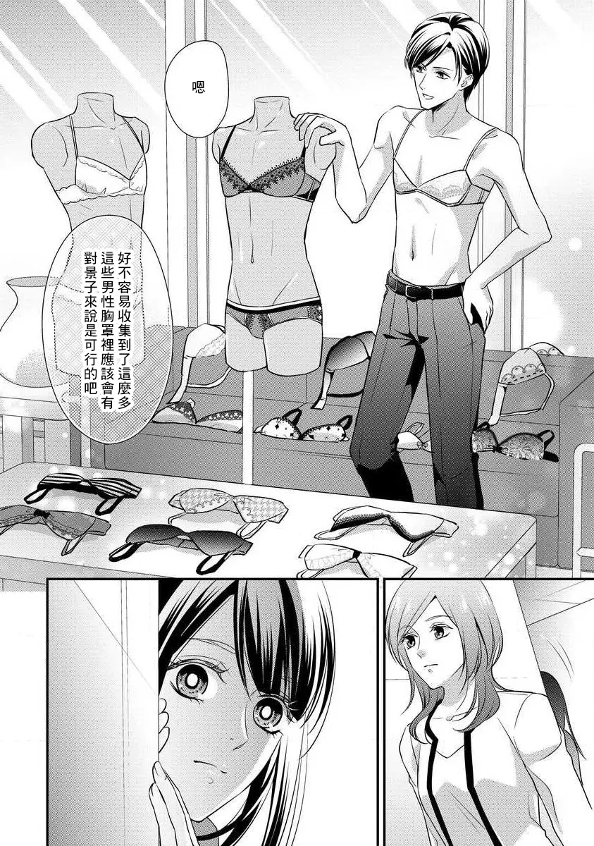 웹툰 이미지 102