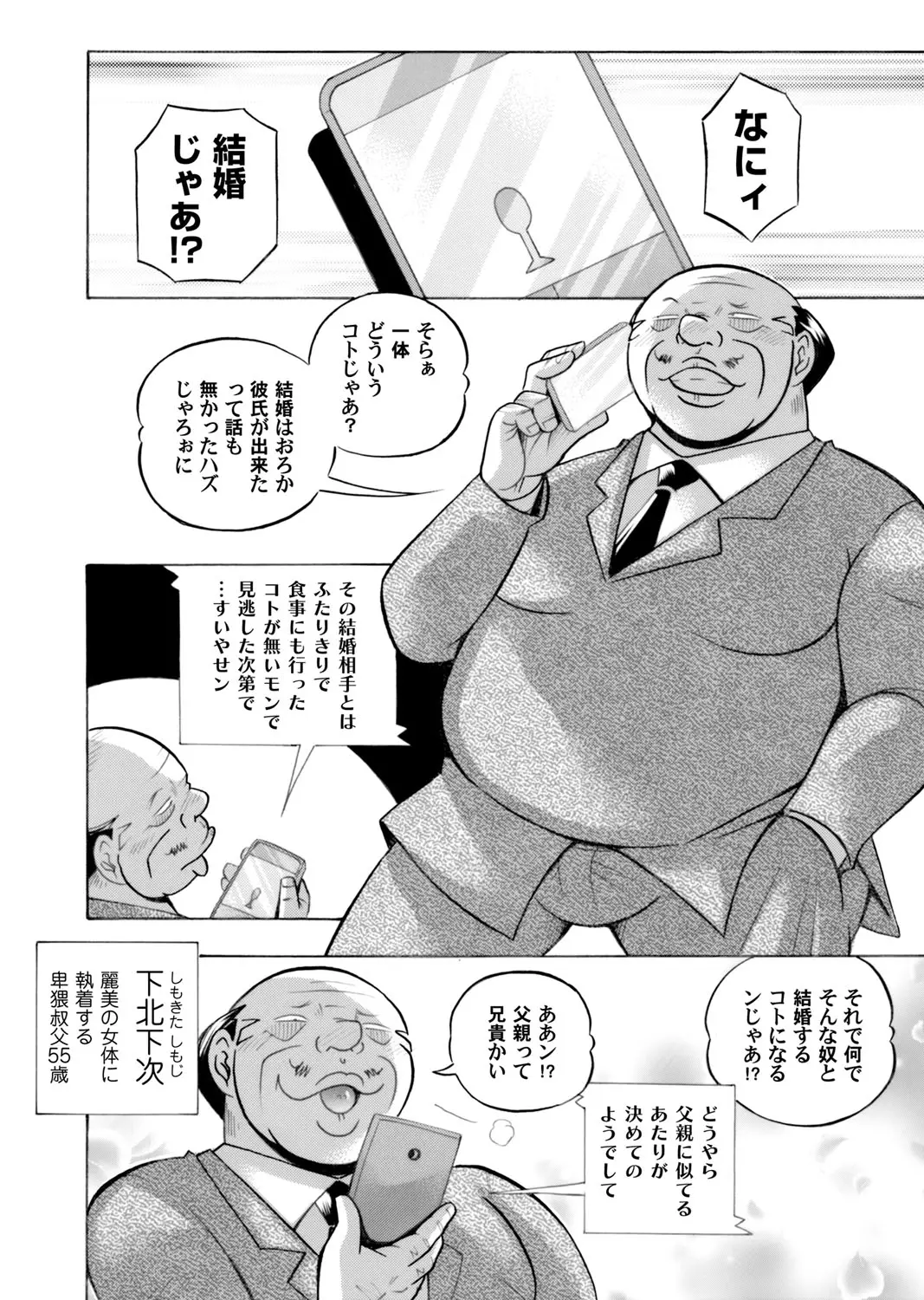 웹툰 이미지 6