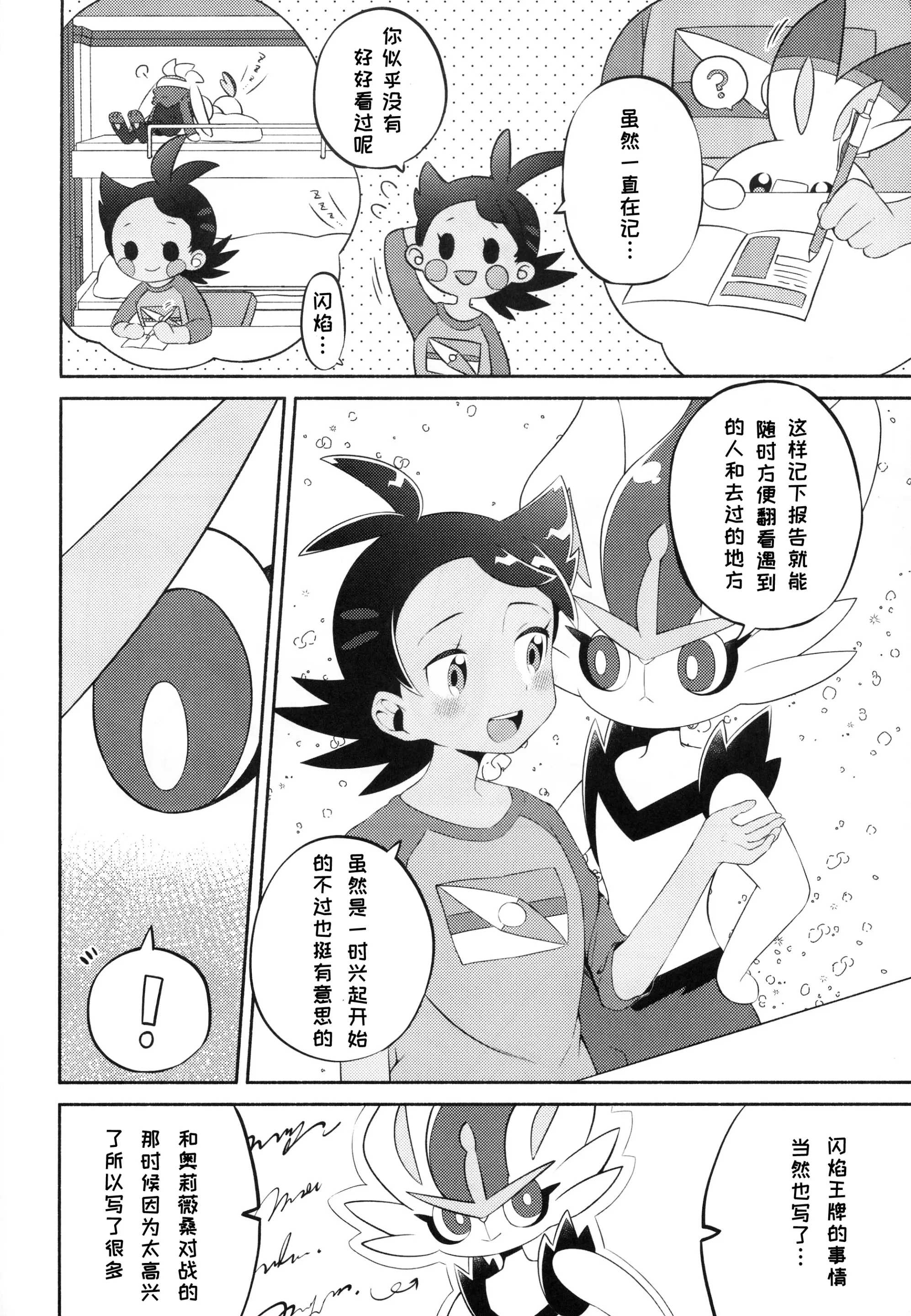 웹툰 이미지 3