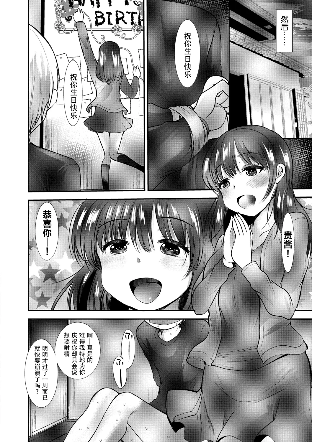 웹툰 이미지 141