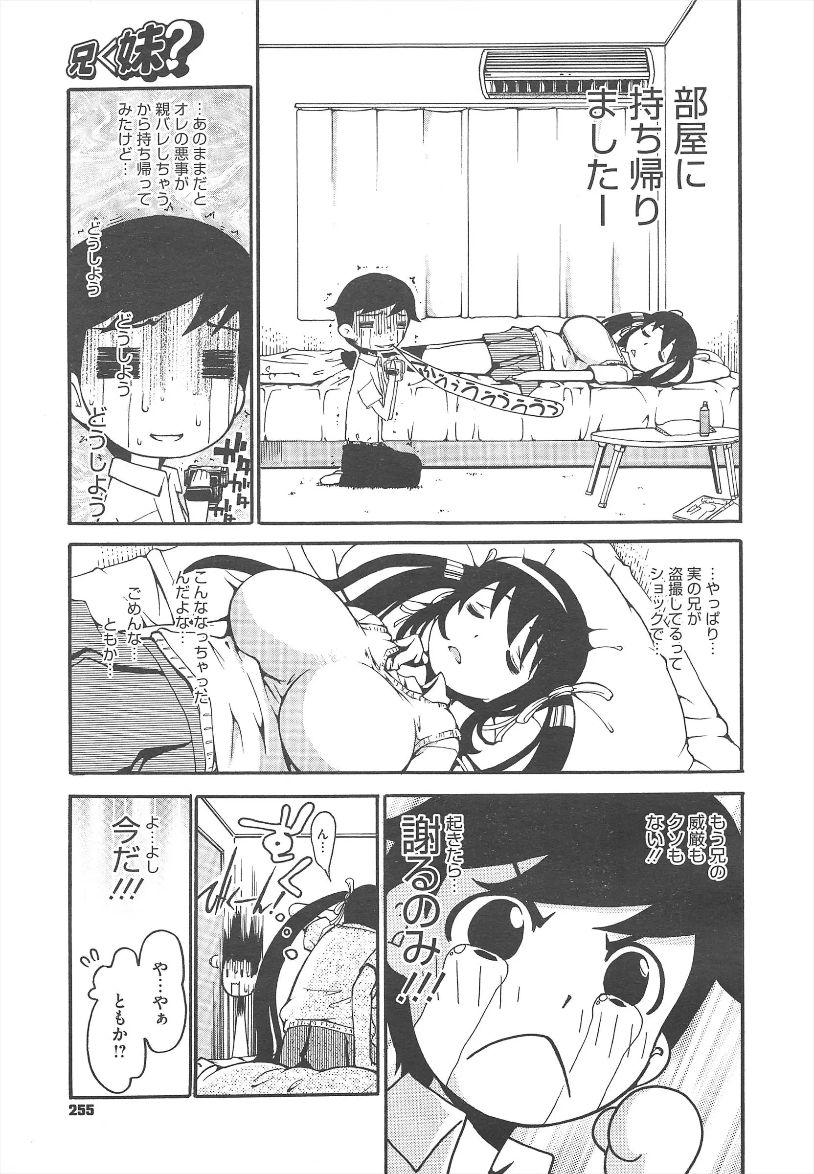 웹툰 이미지 258