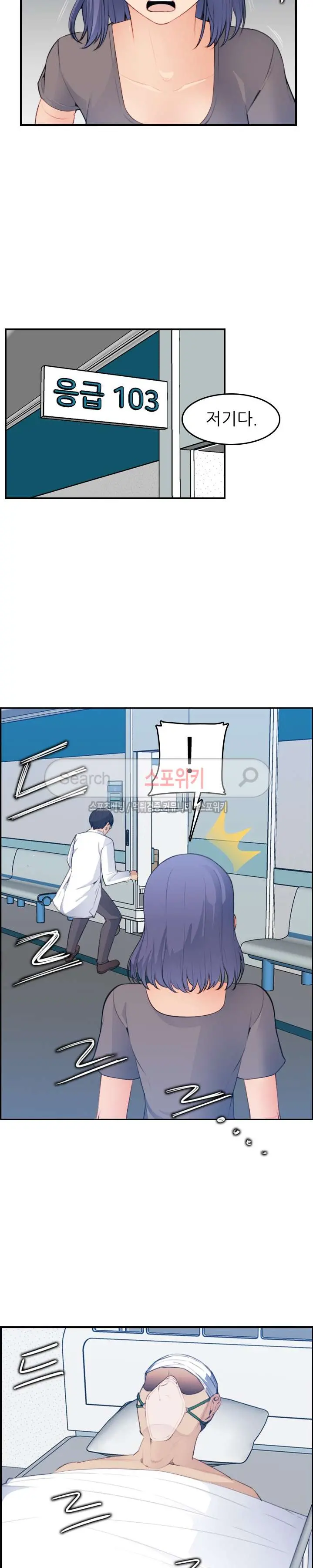 웹툰 이미지 400