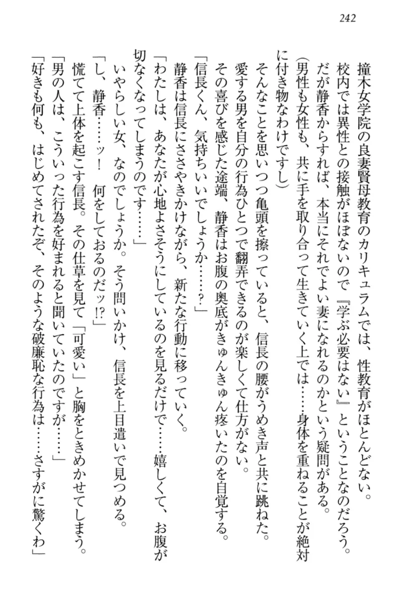 웹툰 이미지 251