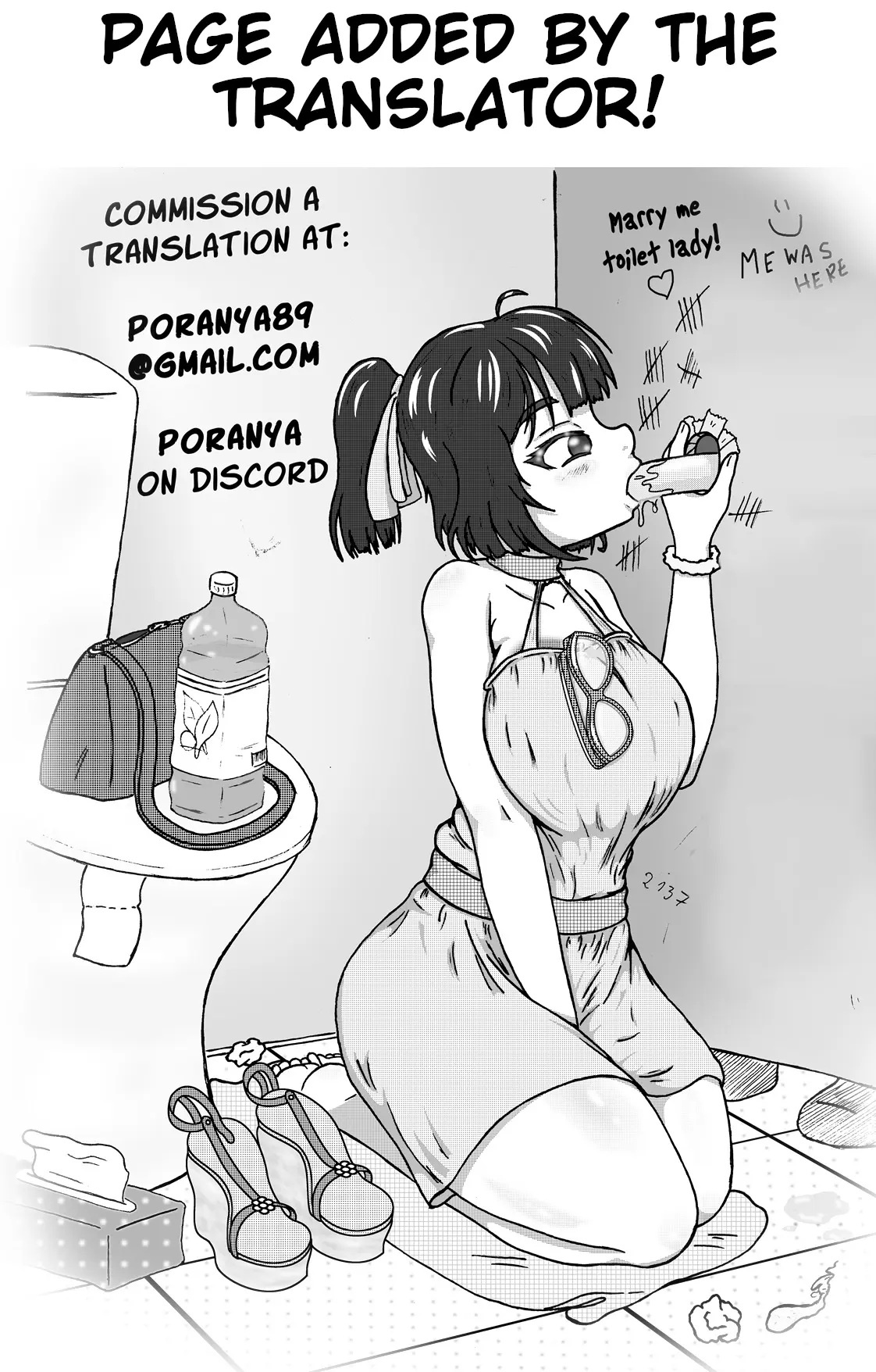 웹툰 이미지 26