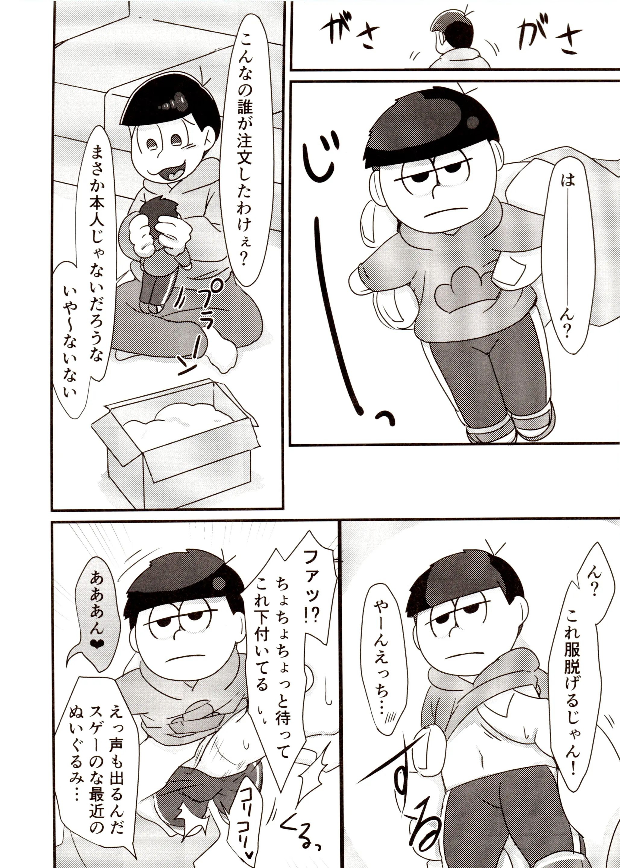 웹툰 이미지 5