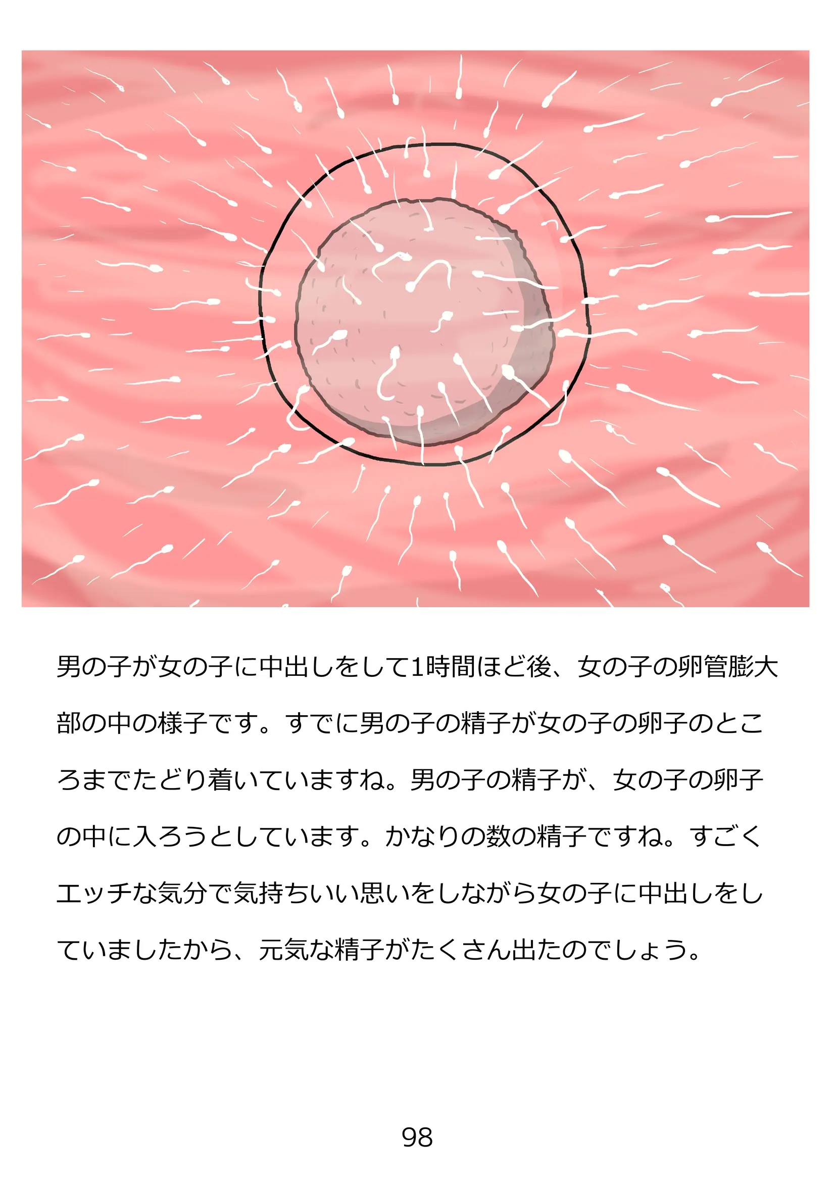 웹툰 이미지 97