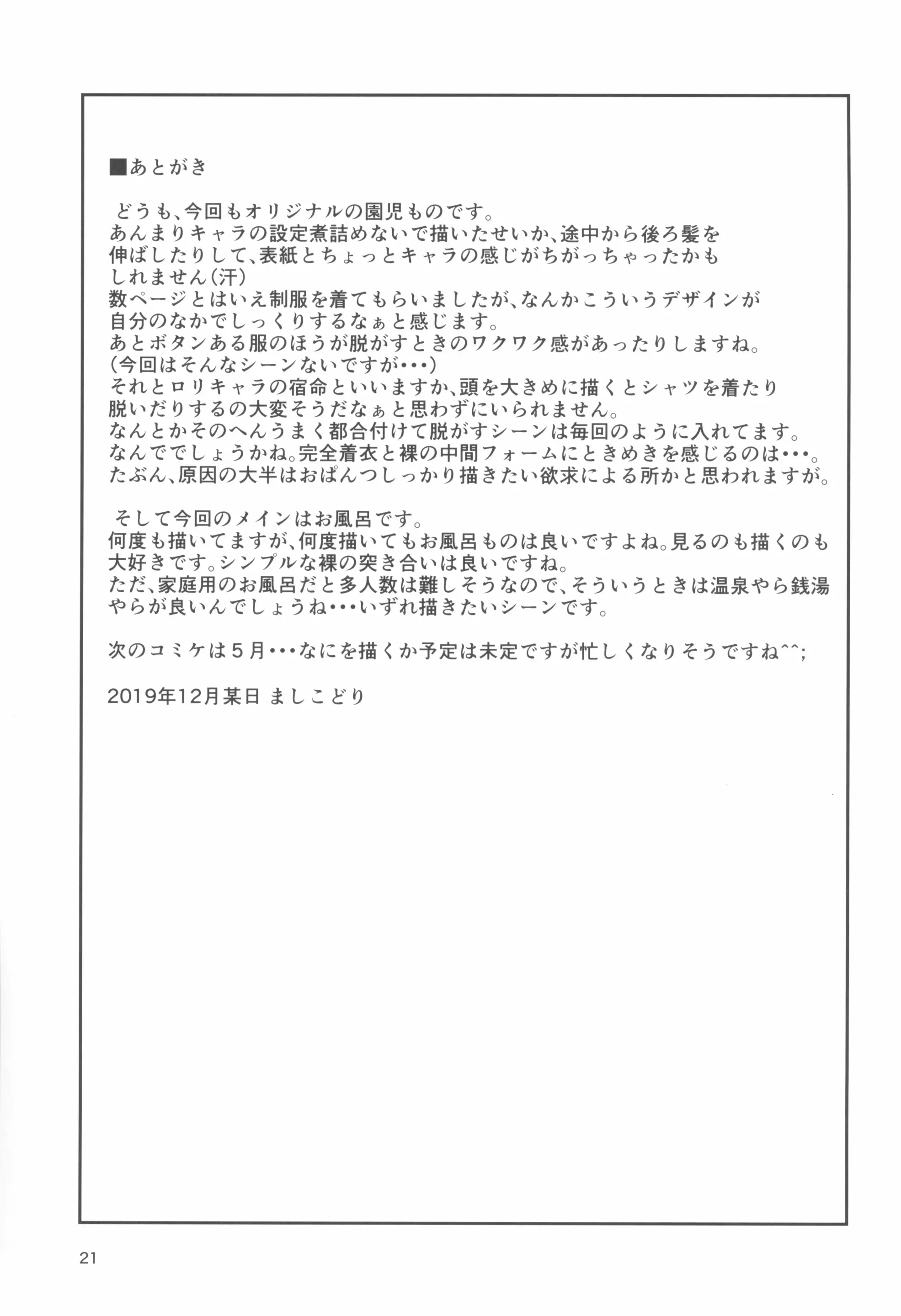 웹툰 이미지 22