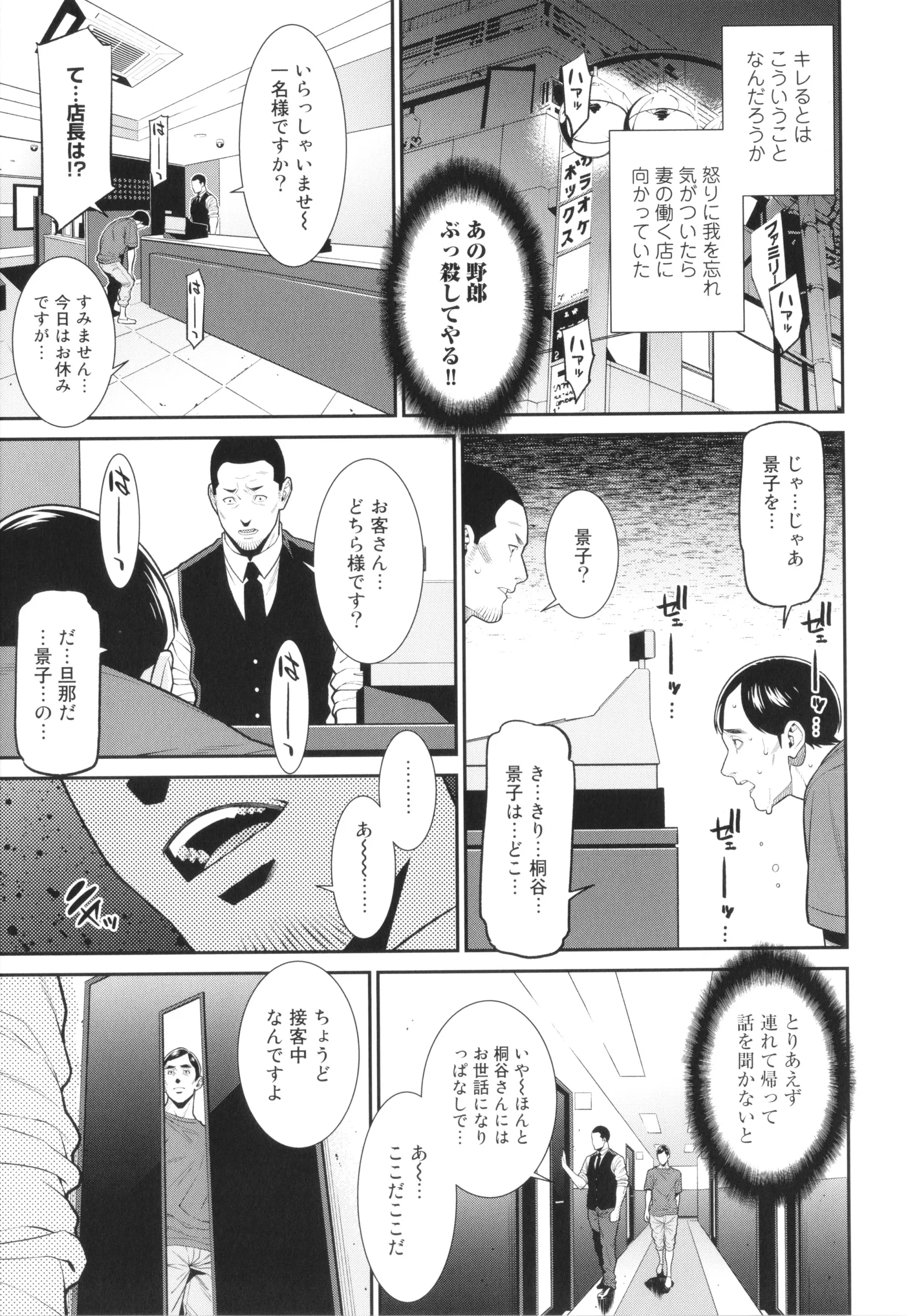 웹툰 이미지 13