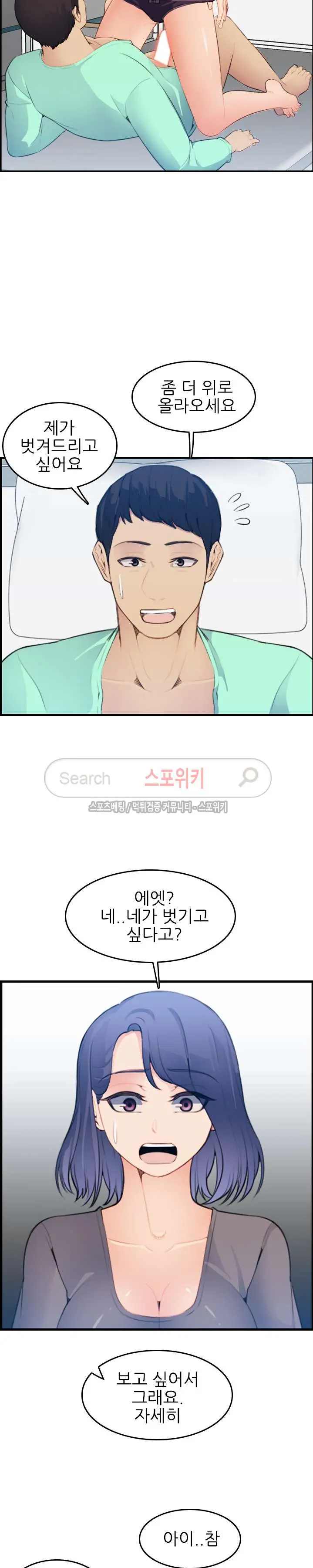 웹툰 이미지 436