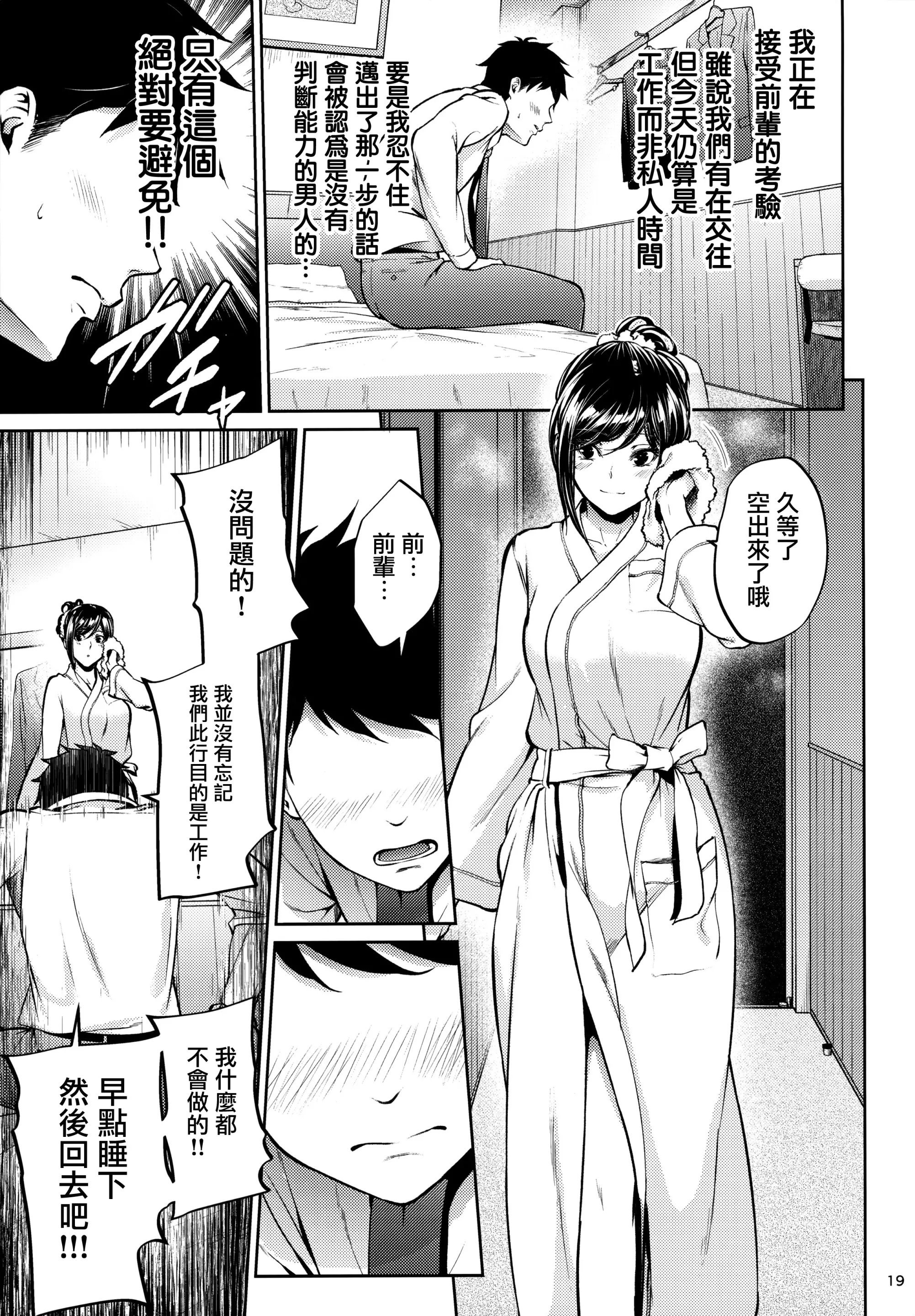 웹툰 이미지 17