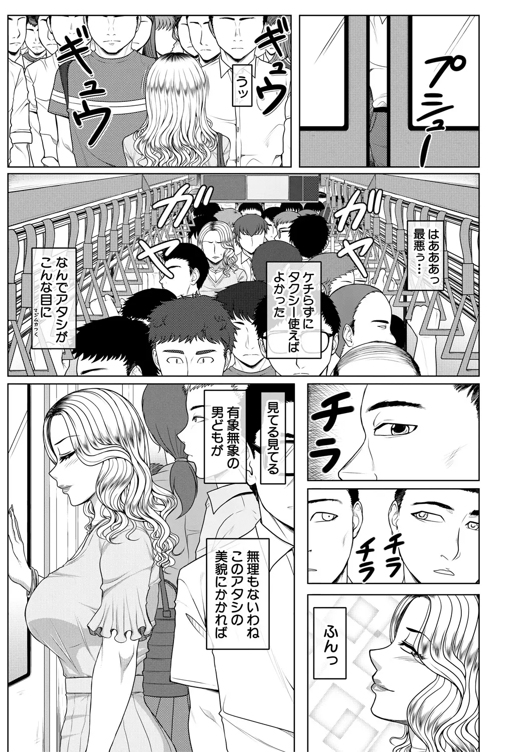 웹툰 이미지 54