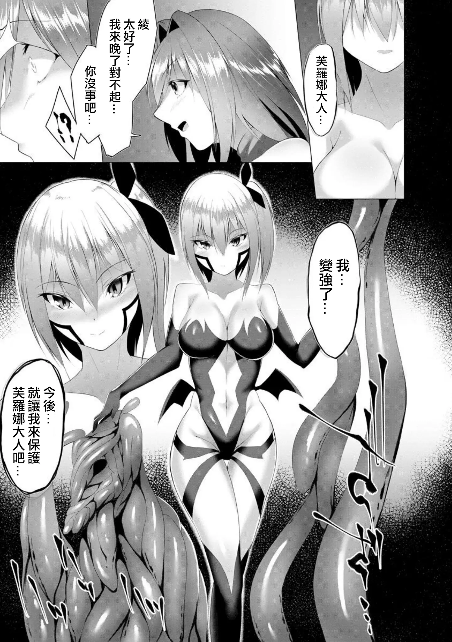 웹툰 이미지 91