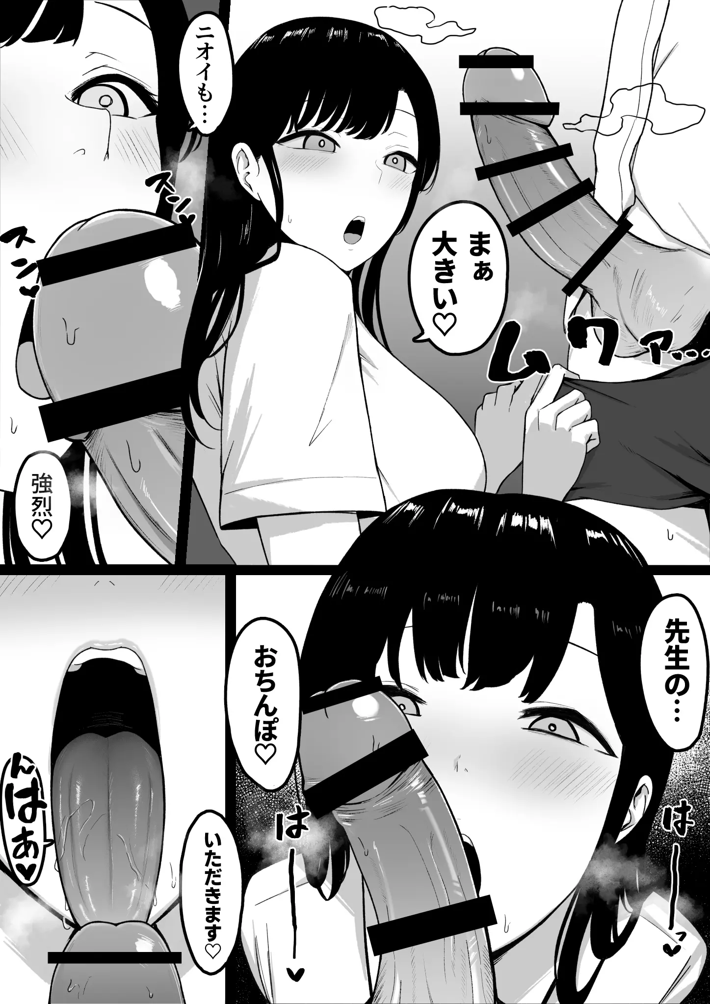 웹툰 이미지 17
