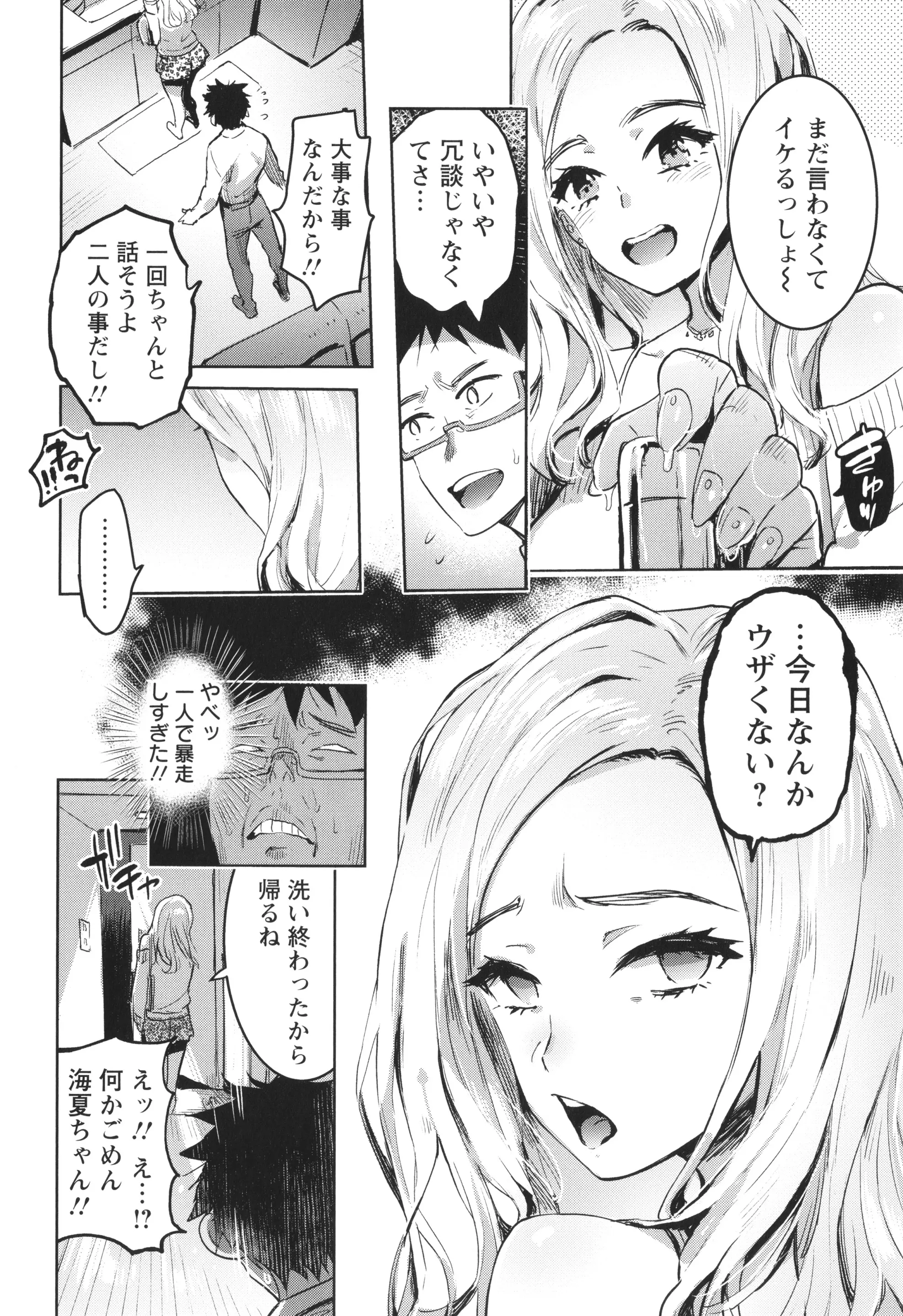 웹툰 이미지 54