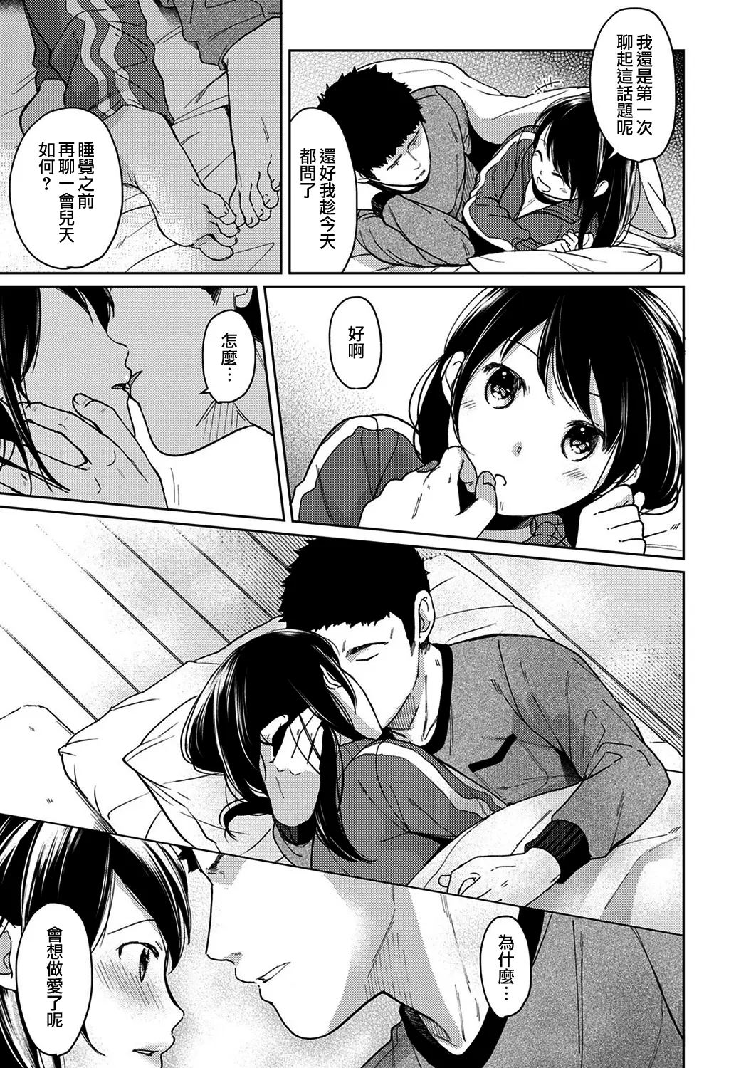 웹툰 이미지 264