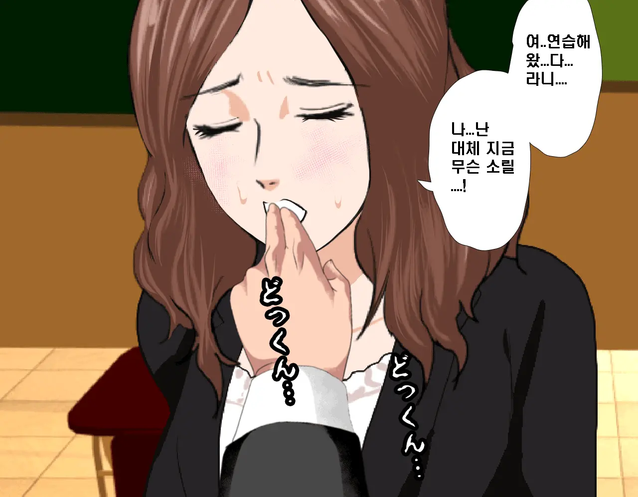 웹툰 이미지 196