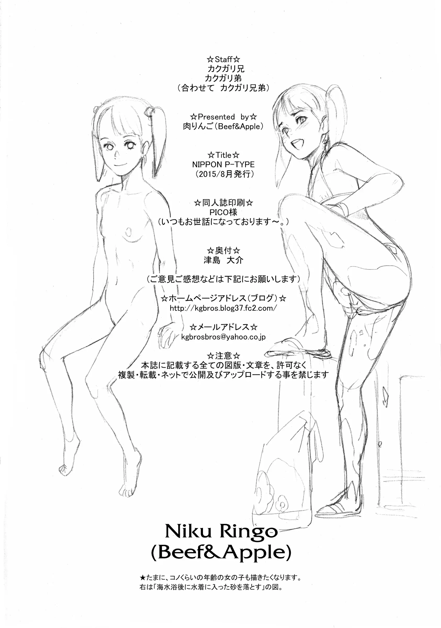 웹툰 이미지 37