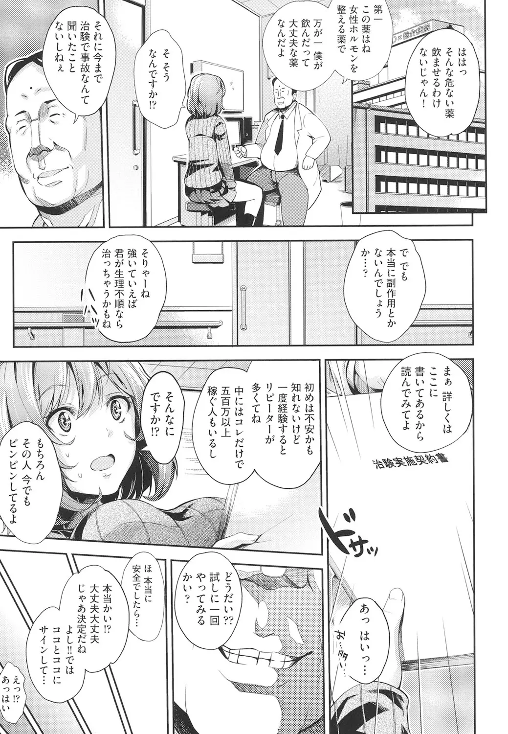 웹툰 이미지 177