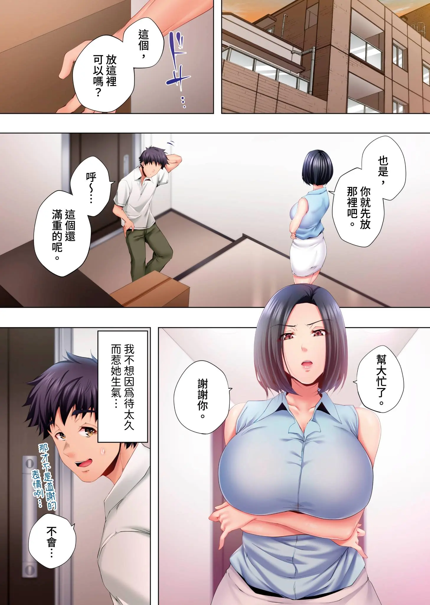 웹툰 이미지 118
