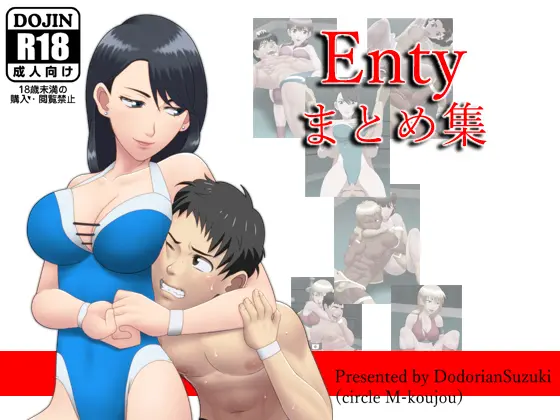 웹툰 이미지 0