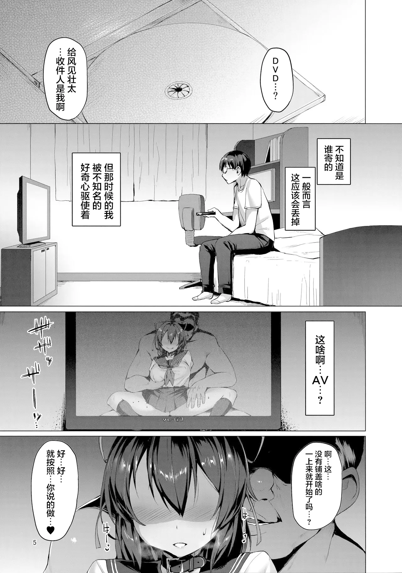 웹툰 이미지 4