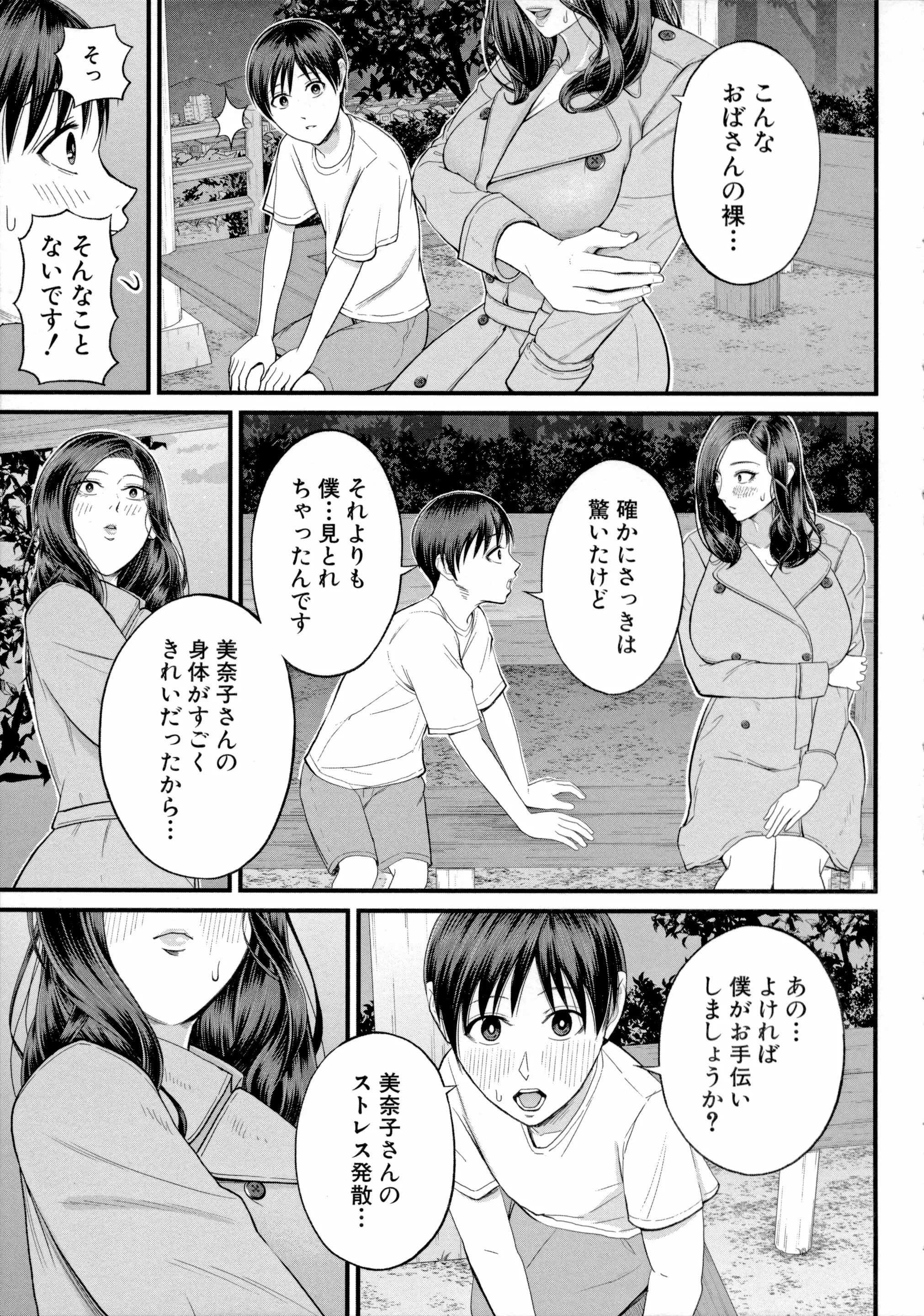 웹툰 이미지 160