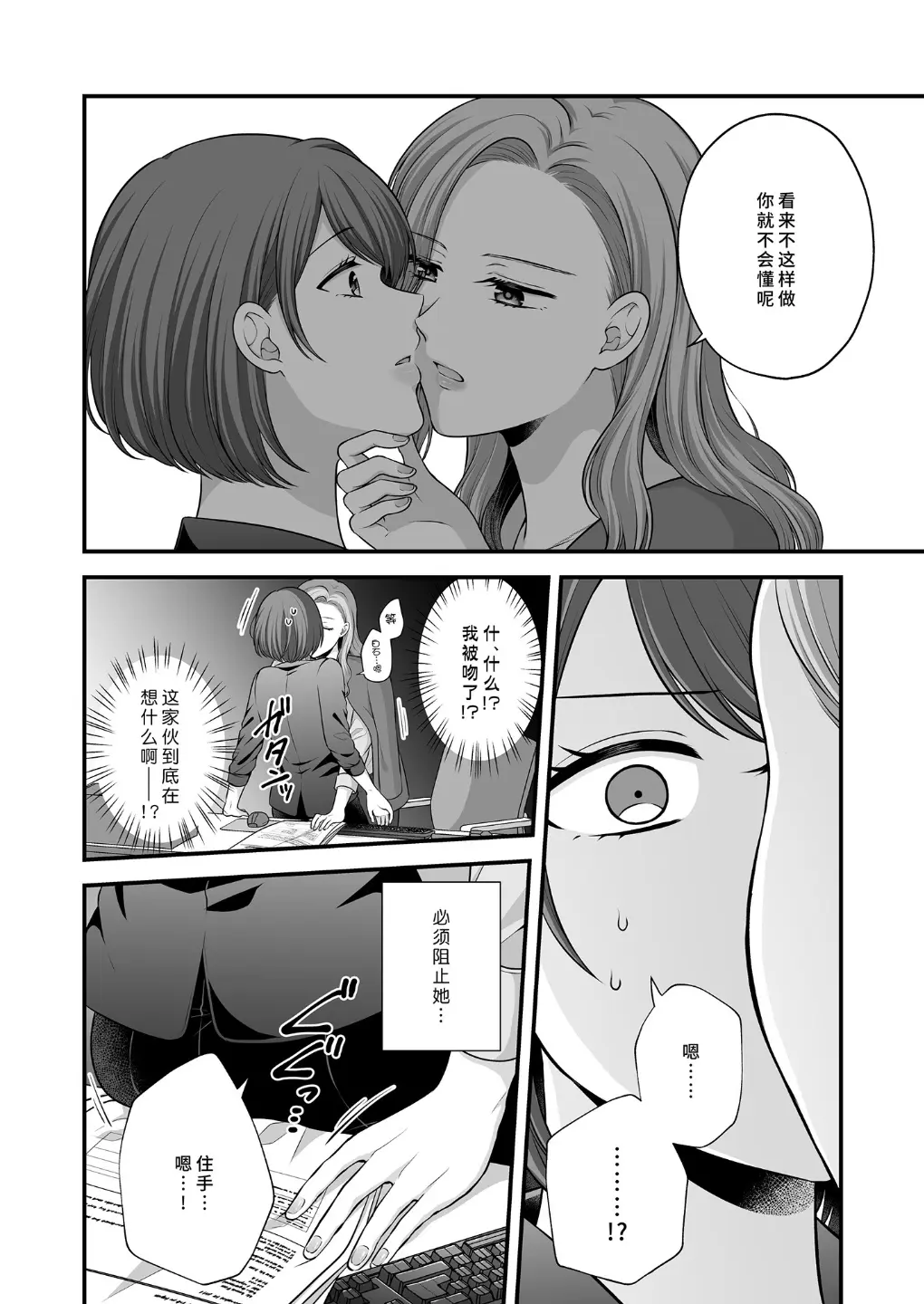 웹툰 이미지 80
