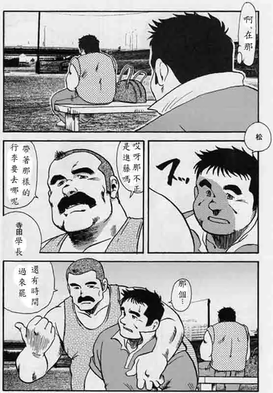 웹툰 이미지 52