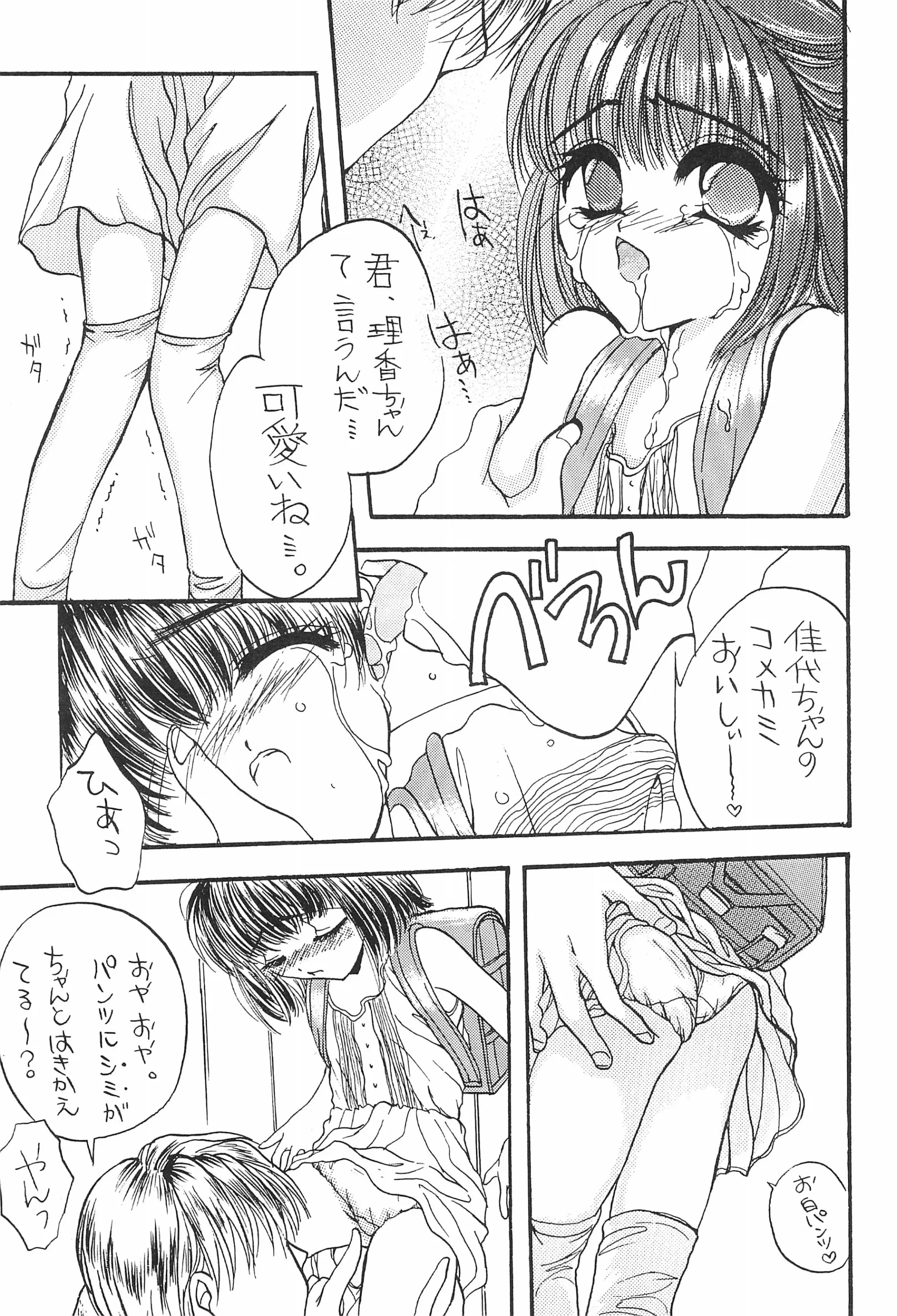 웹툰 이미지 32
